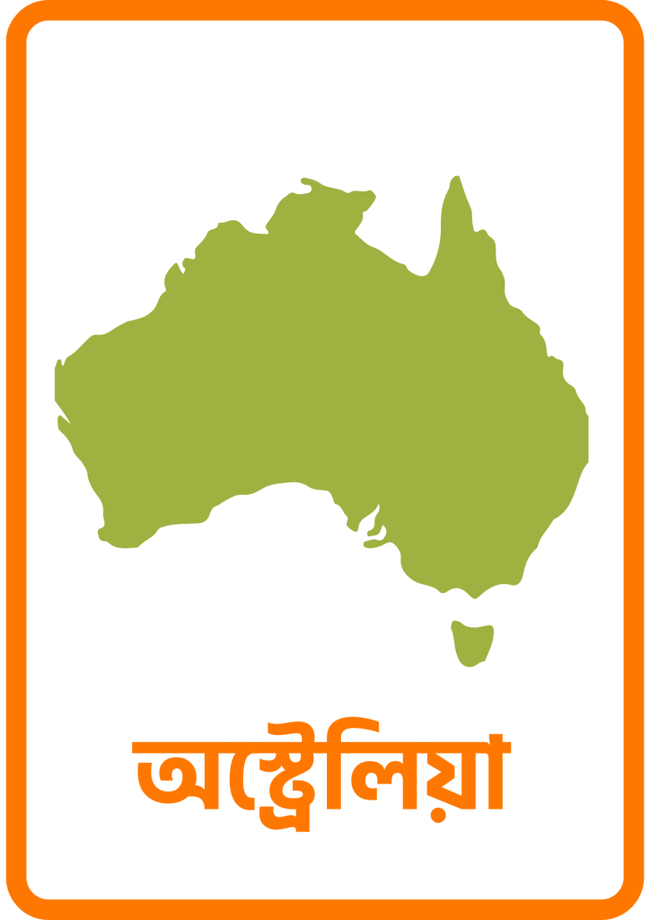 Australia